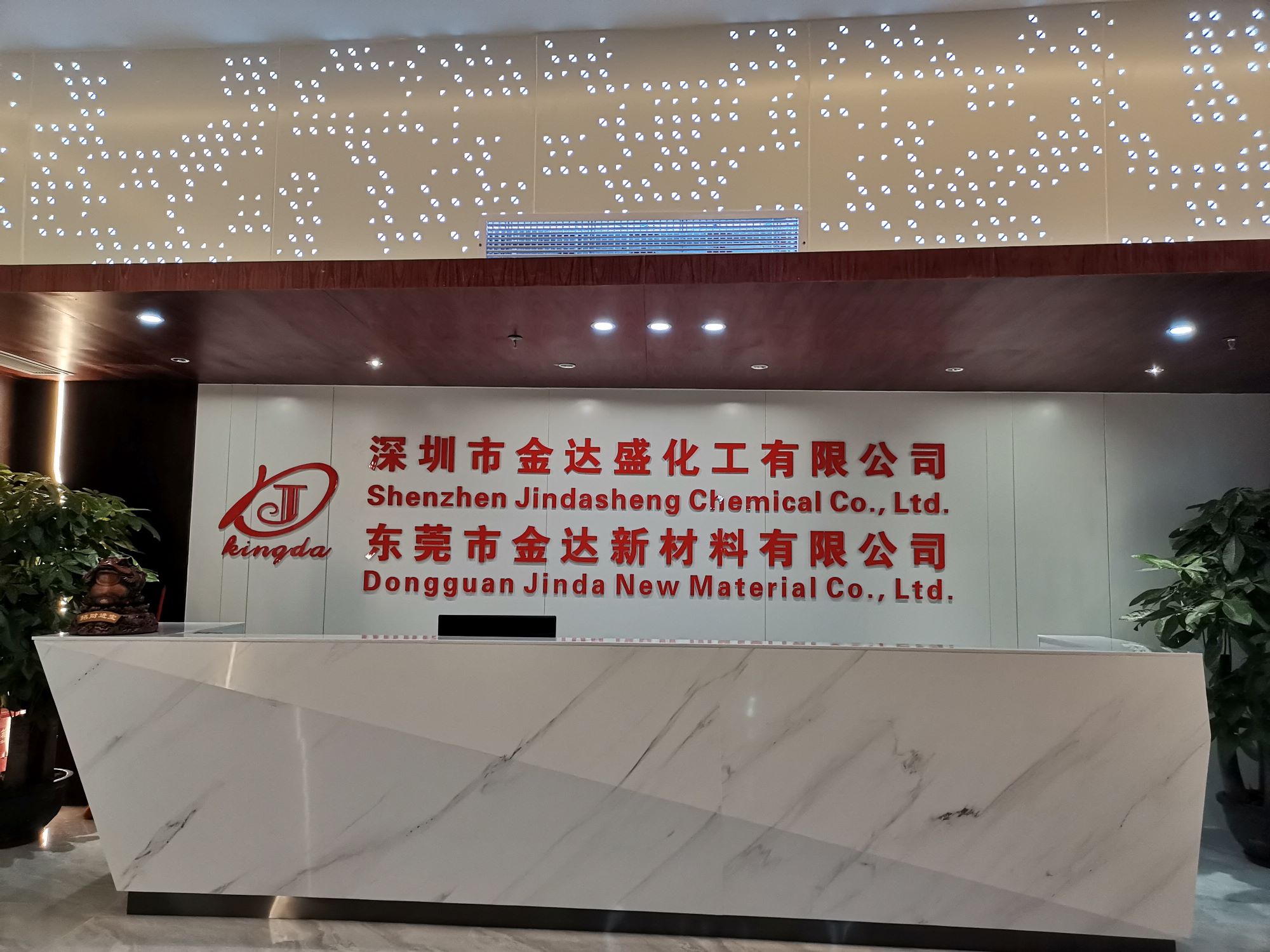 Kingda - Giải pháp vật liệu in điện tử và sơn công nghệ cao